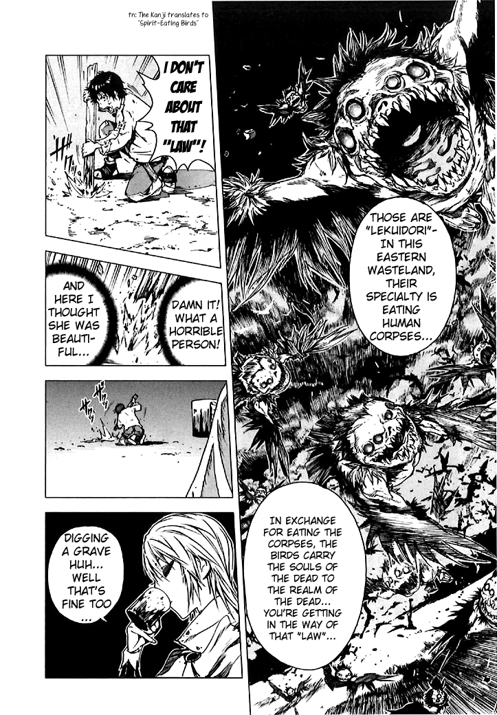 Kiba no Tabishounin ~The Arms Peddler~ Travelling Arms Dealer 第25页