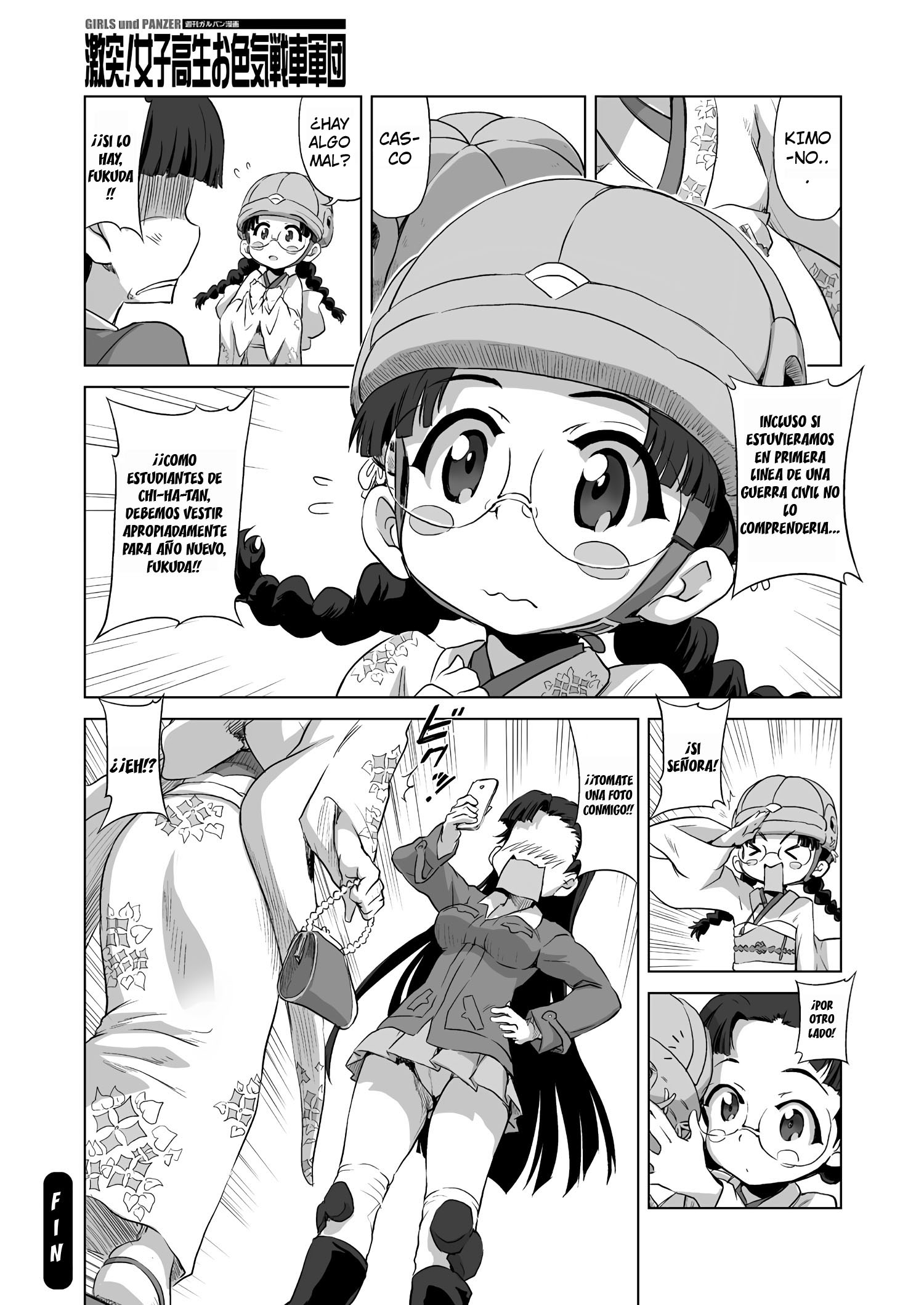 Girls und Panzer - Chi-HaTan Academy Aggressive (Doujinshi) 第4页