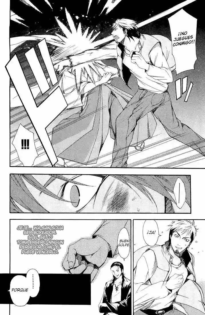 Samurai Harem: Asu no Yoichi! Vol. 1 Ch. 1 第50页
