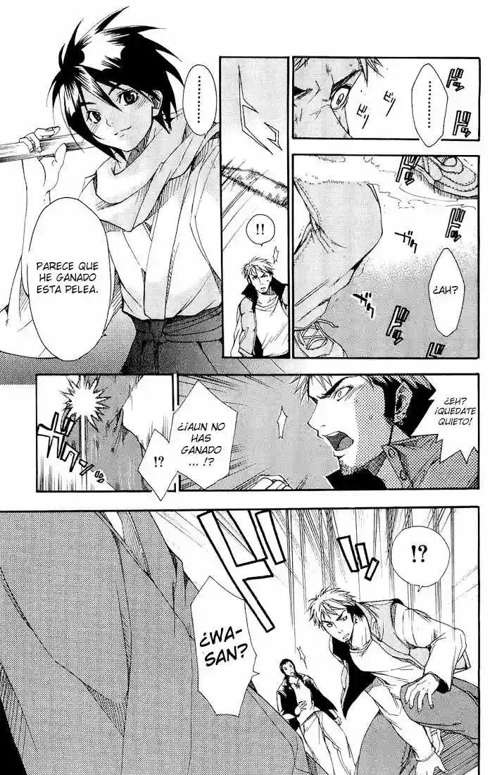 Samurai Harem: Asu no Yoichi! Vol. 1 Ch. 1 第53页