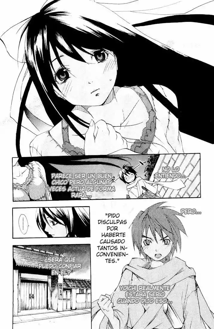 Samurai Harem: Asu no Yoichi! Vol. 1 Ch. 1 第60页