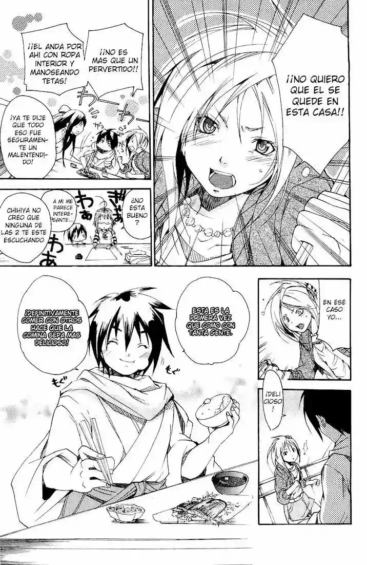 Samurai Harem: Asu no Yoichi! Vol. 1 Ch. 1 第61页
