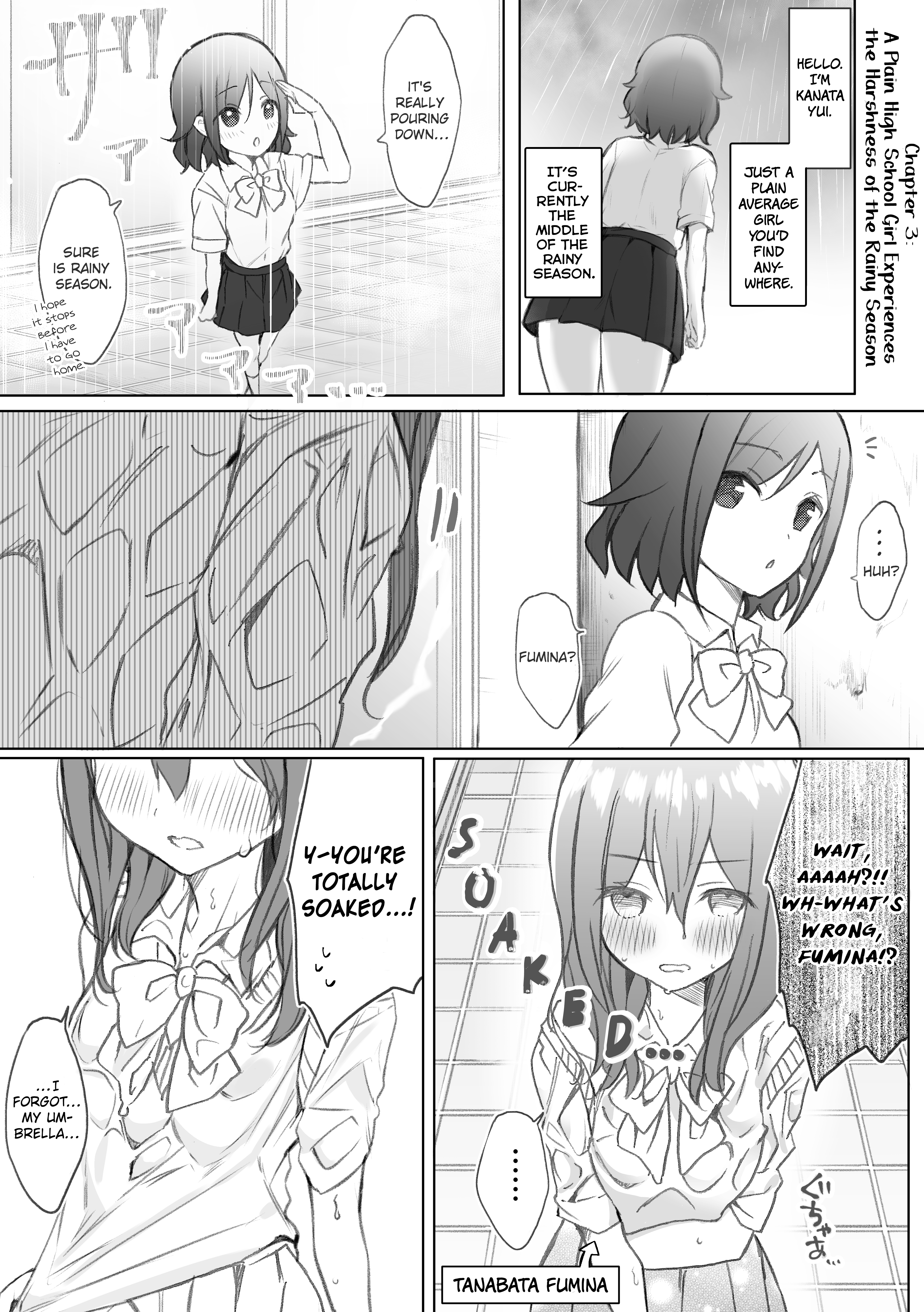 Jimi na JK ga Bishoujo ni ○○sareru Hanashi A Plain High School Girl Experiences the Harshness of the Rainy Season 第1页