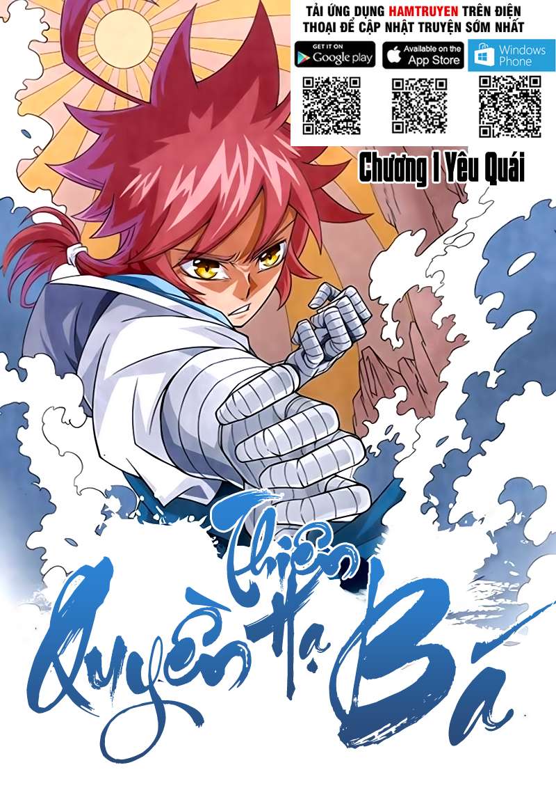 Martial Fist Ch. 1 第2页