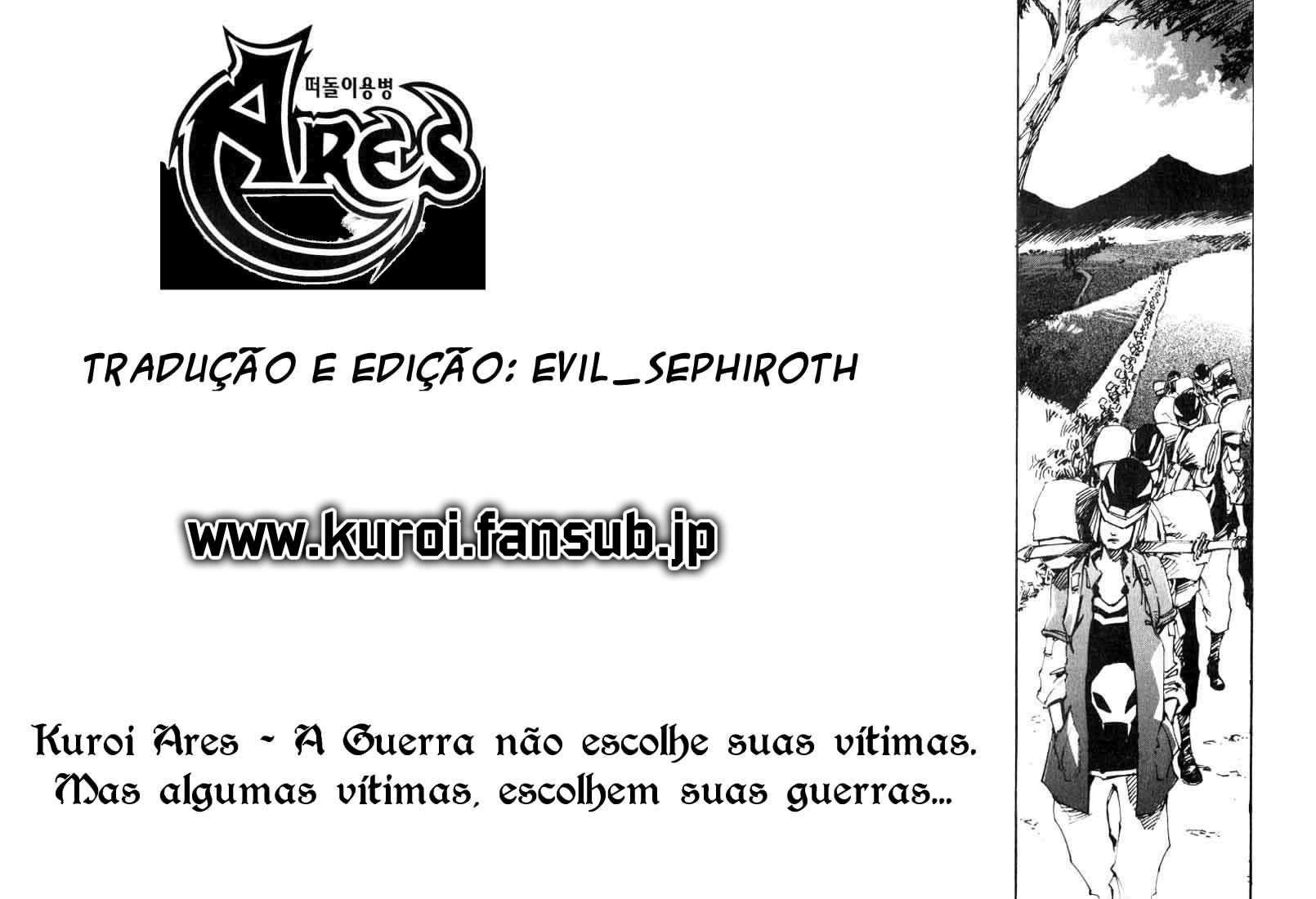 Ares Vol. 1 Ch. 4 第21页