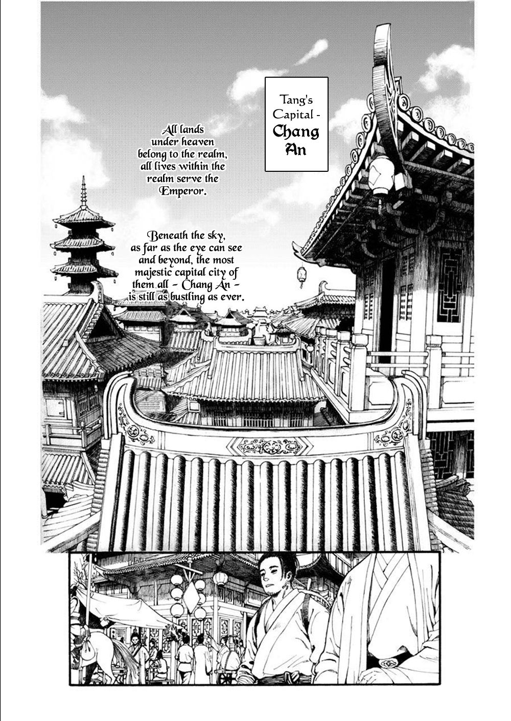 Song of the Long March The Princess of Promises 第13页