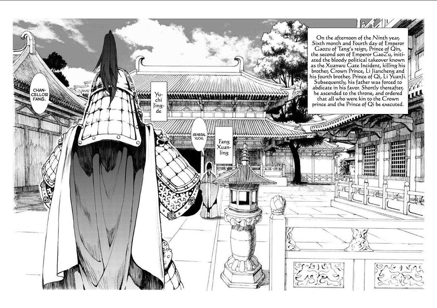 Song of the Long March The Princess of Promises 第15页