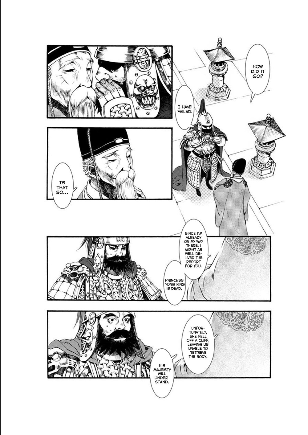 Song of the Long March The Princess of Promises 第16页