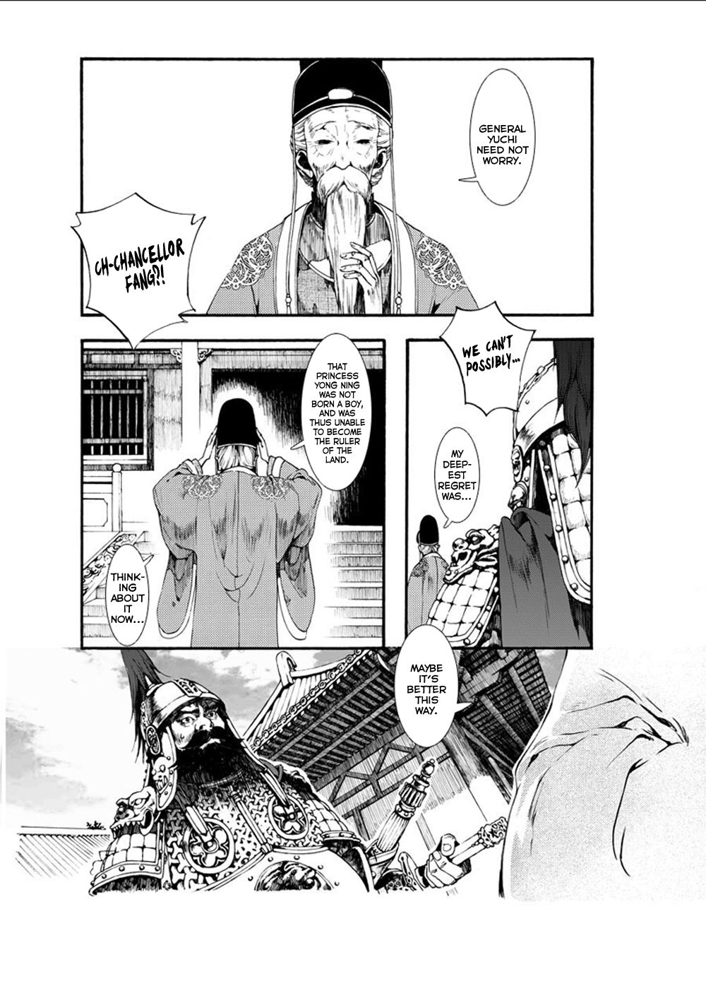 Song of the Long March The Princess of Promises 第17页