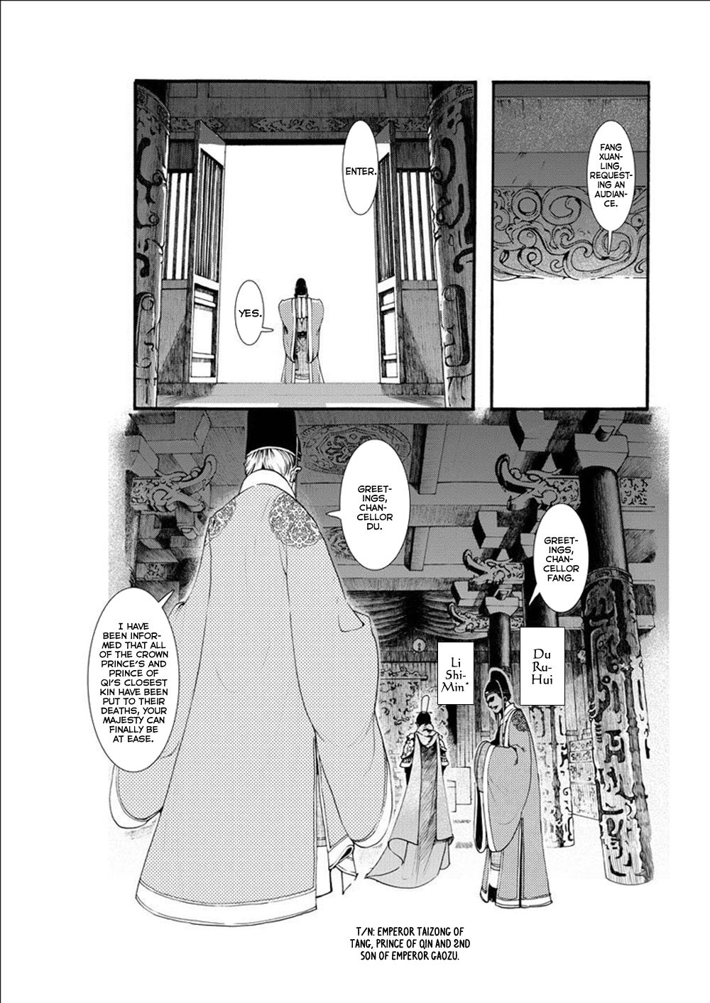 Song of the Long March The Princess of Promises 第18页