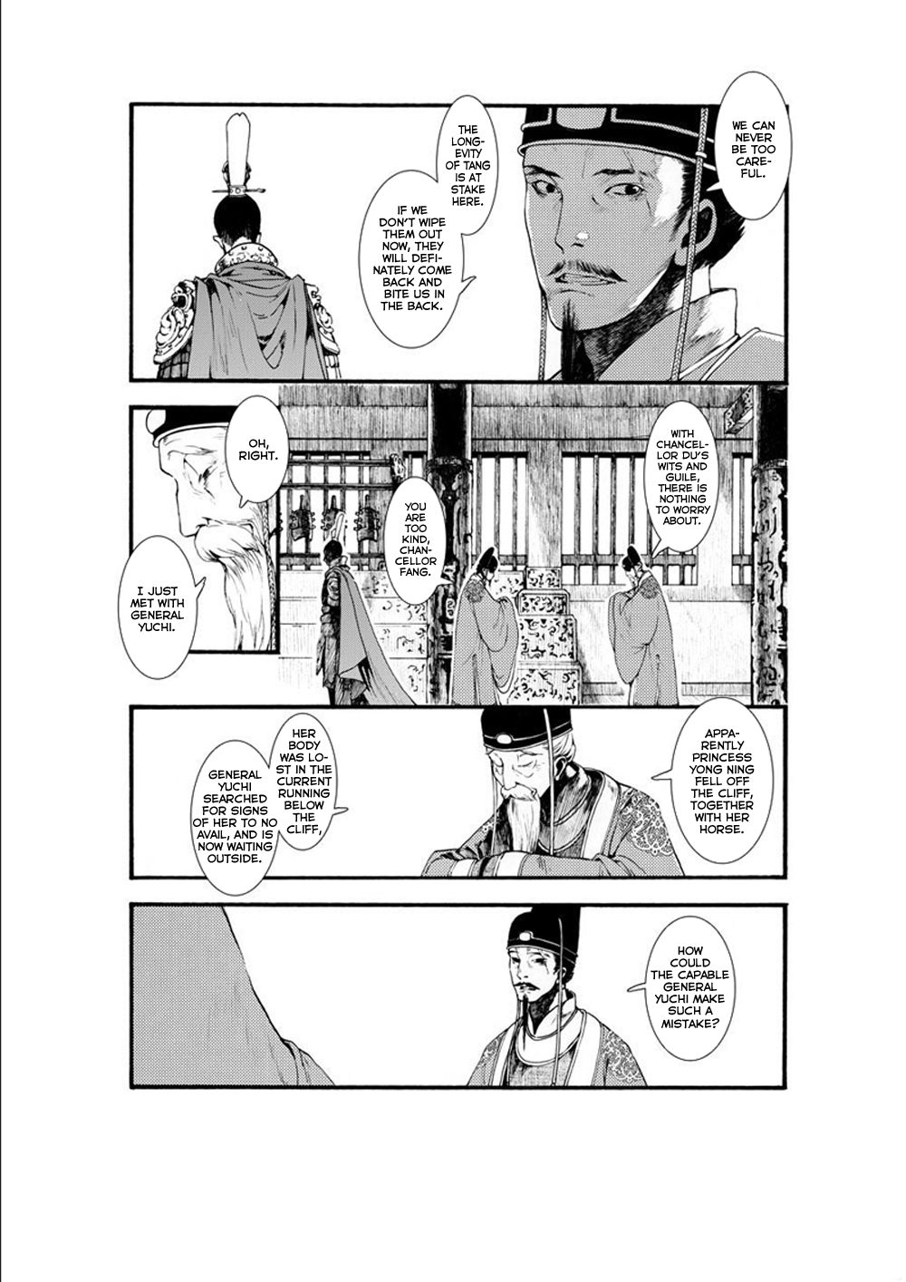 Song of the Long March The Princess of Promises 第19页