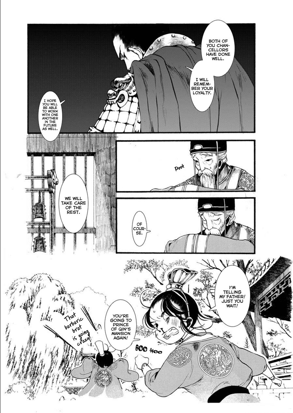 Song of the Long March The Princess of Promises 第21页
