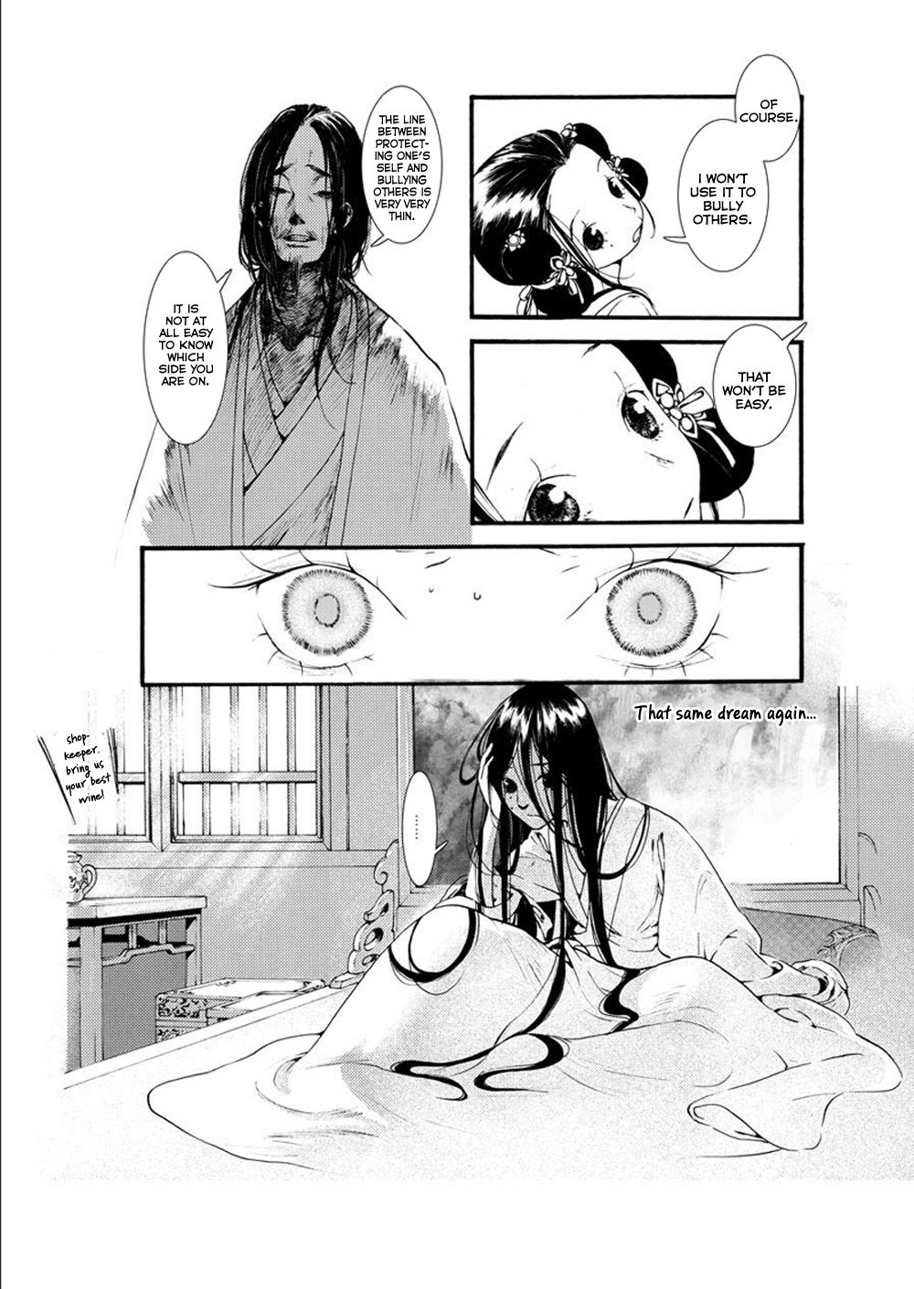 Song of the Long March The Princess of Promises 第23页