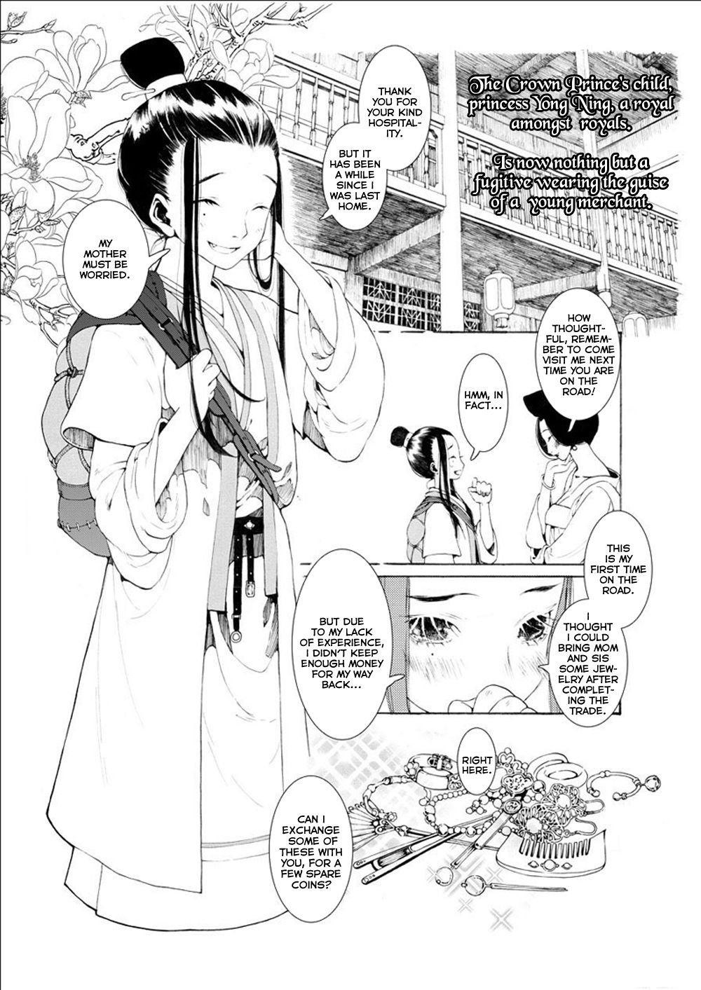 Song of the Long March The Princess of Promises 第25页
