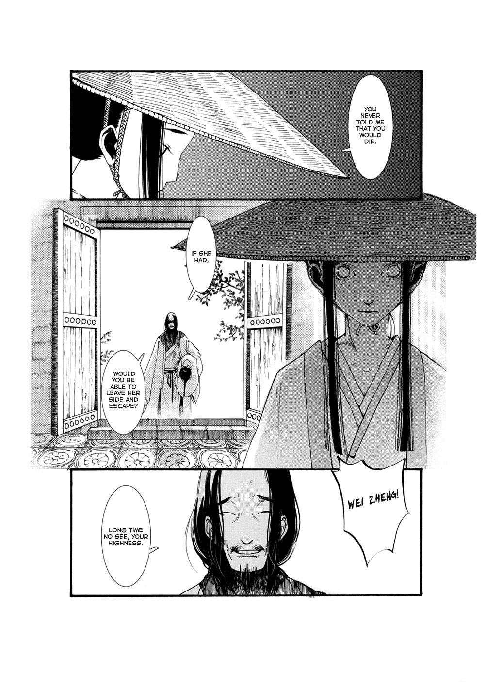Song of the Long March The Princess of Promises 第50页