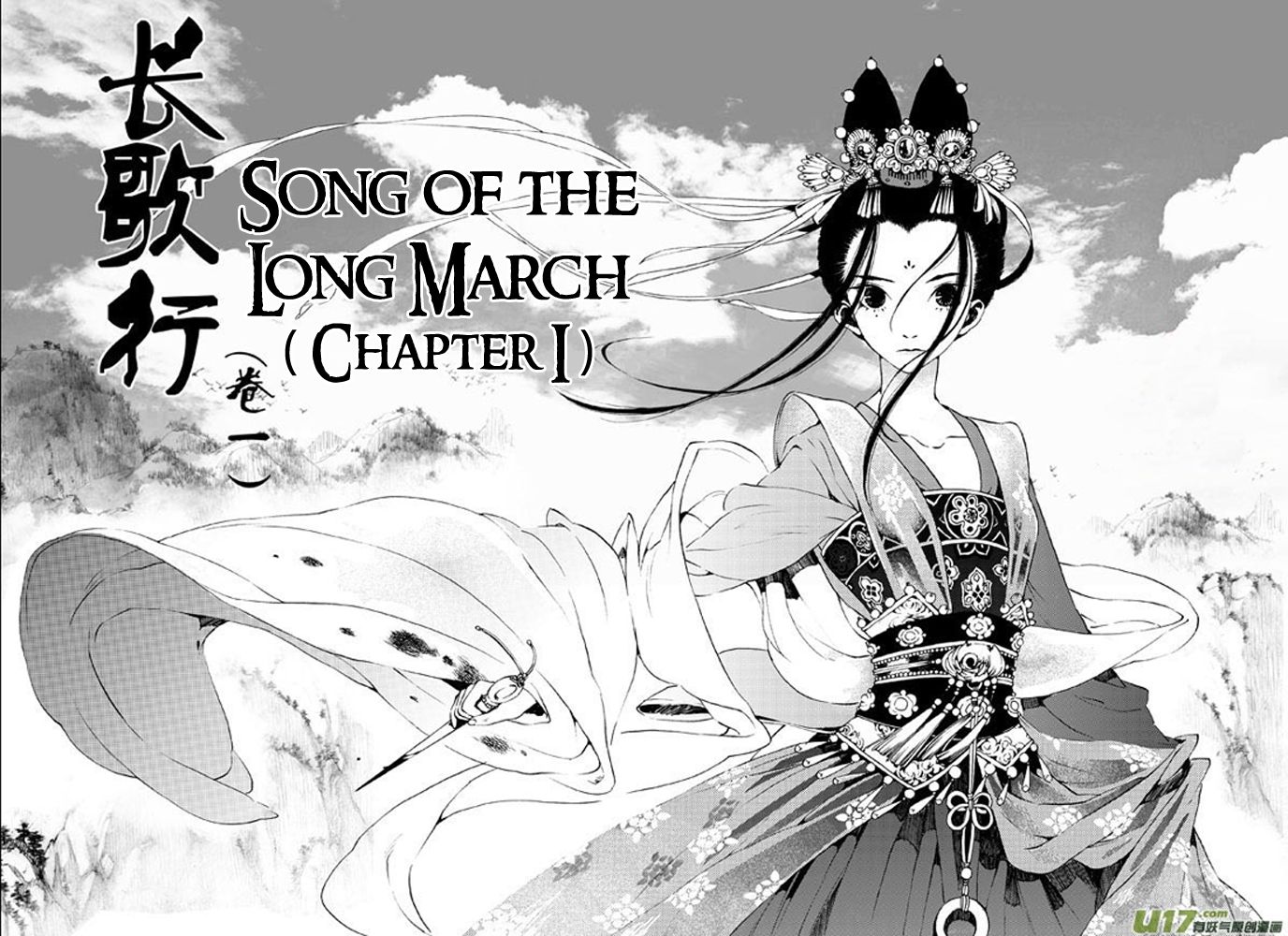 Song of the Long March The Princess of Promises 第10页
