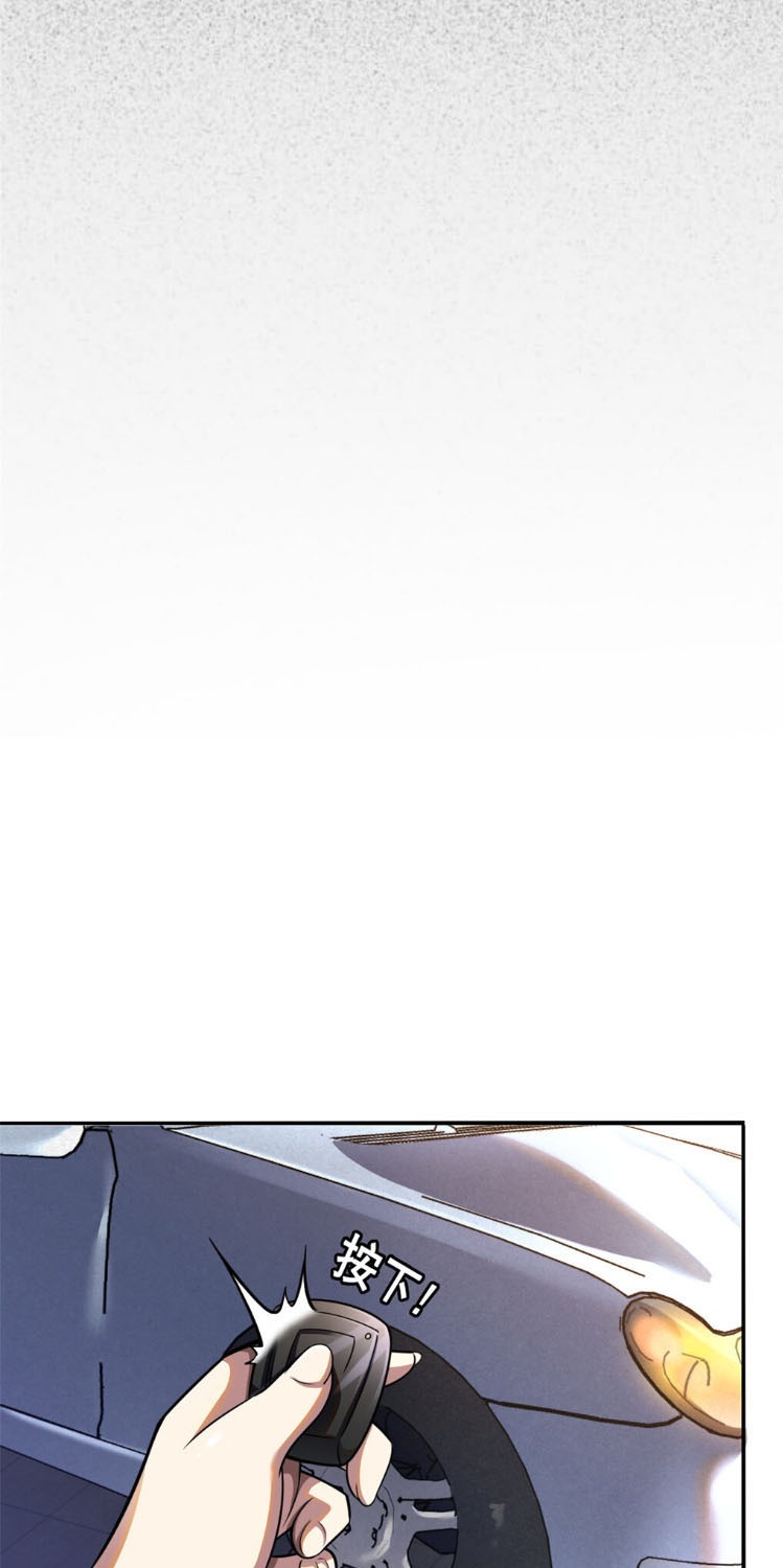 The Divine Urban Physician Ch. 2 第36页