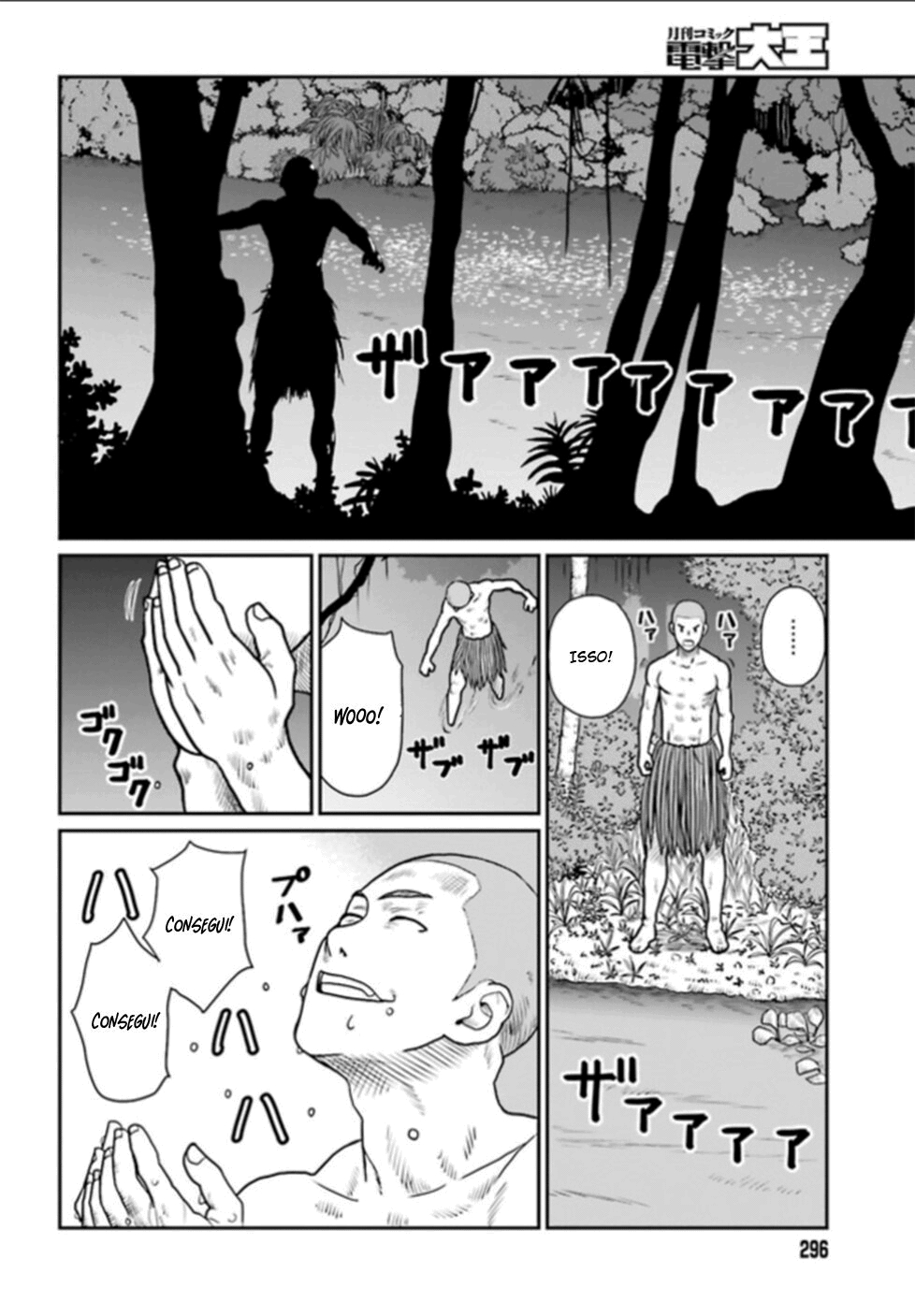 Yajin Tensei: Karate Survivor in Another World Goblin X Saia de Palha X Eu 第15页
