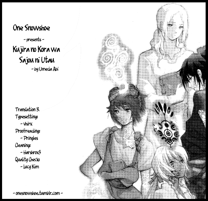 Kujira no Kora wa Sajou ni Utau 第1页