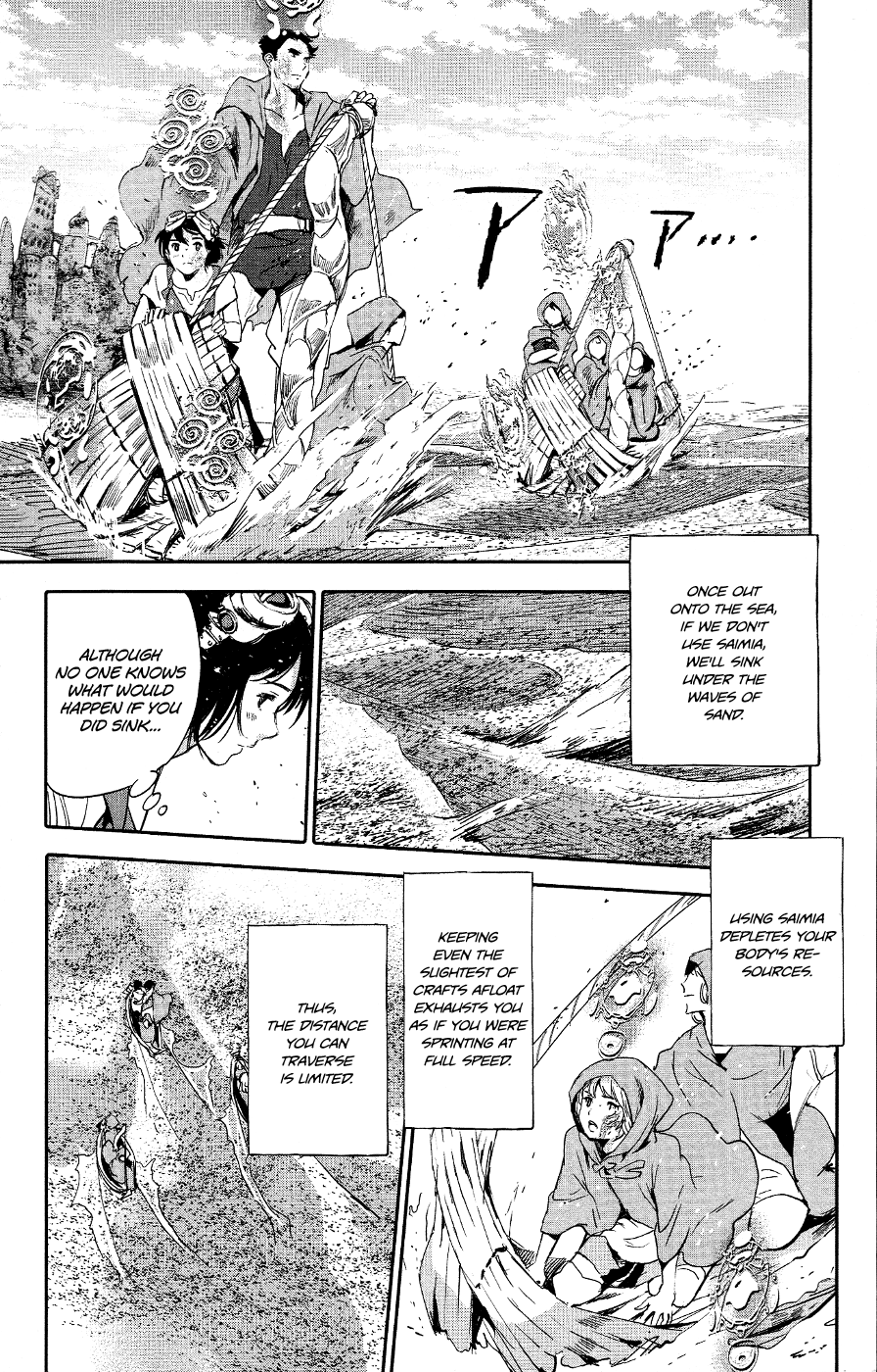 Kujira no Kora wa Sajou ni Utau Chakuro of the Sea of Sand 第36页