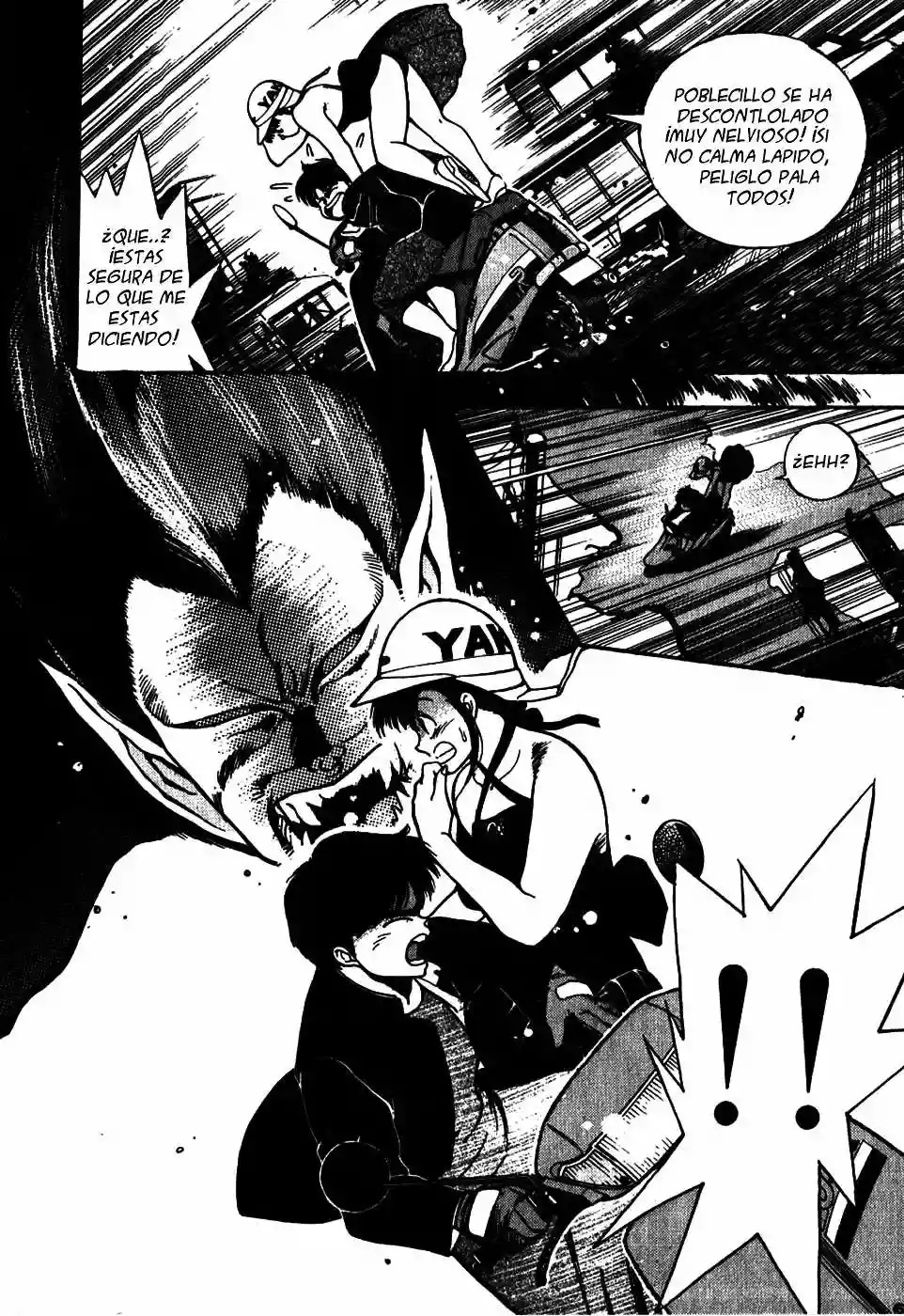 3×3 EYES Reencarnación 第25页