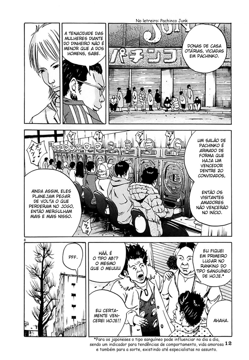 Yamikin Ushijima-kun Escravo-kun 第14页