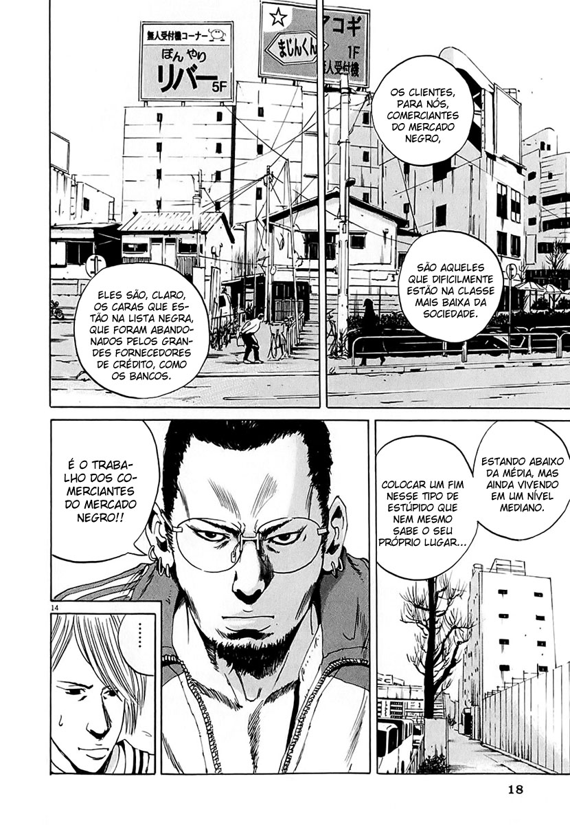 Yamikin Ushijima-kun Escravo-kun 第20页