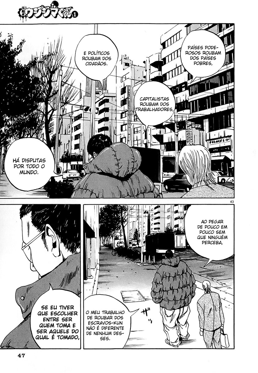 Yamikin Ushijima-kun Escravo-kun 第49页