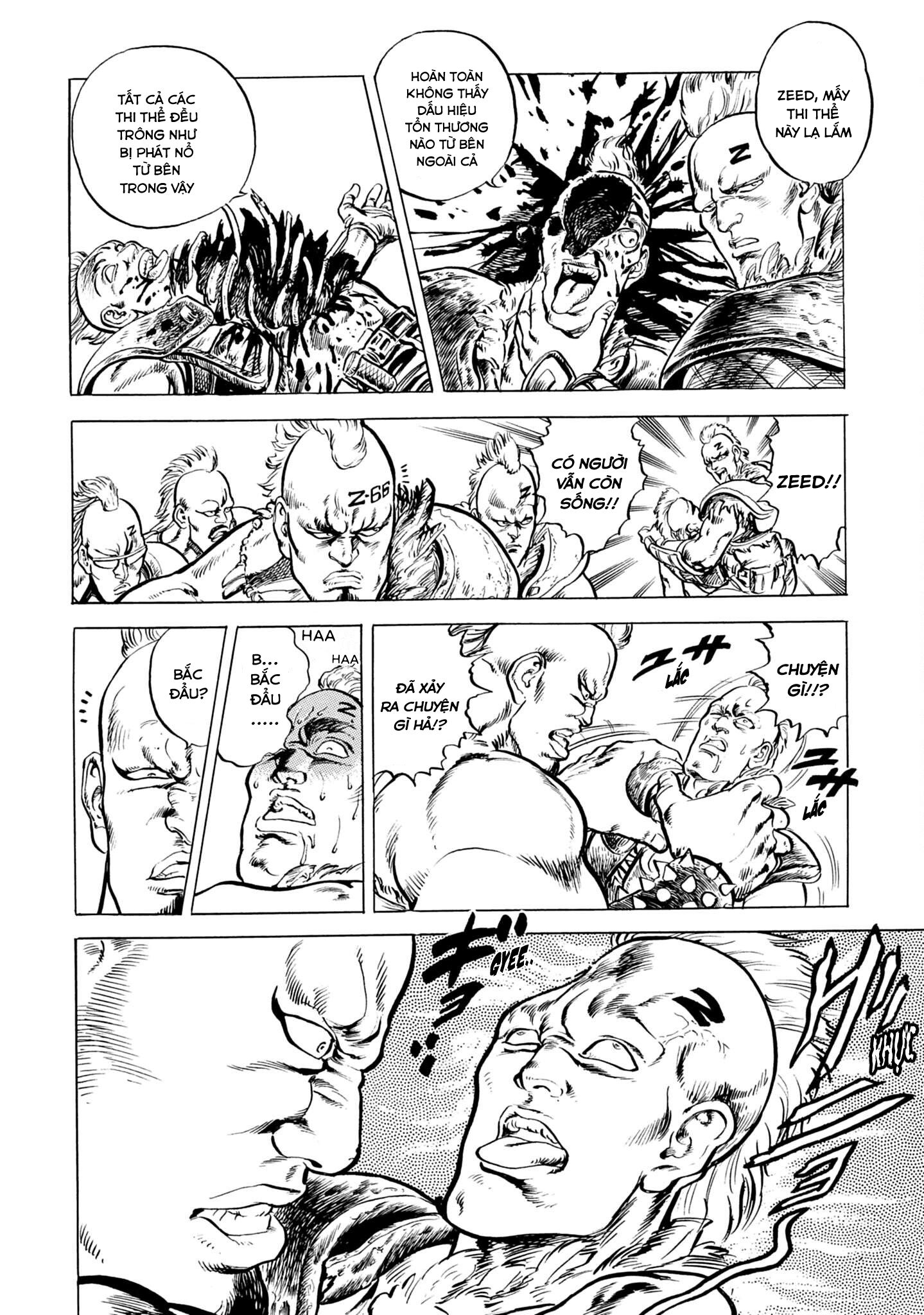 Hokuto no Ken Tiếng thét của con tim! Chi quyền 第11页