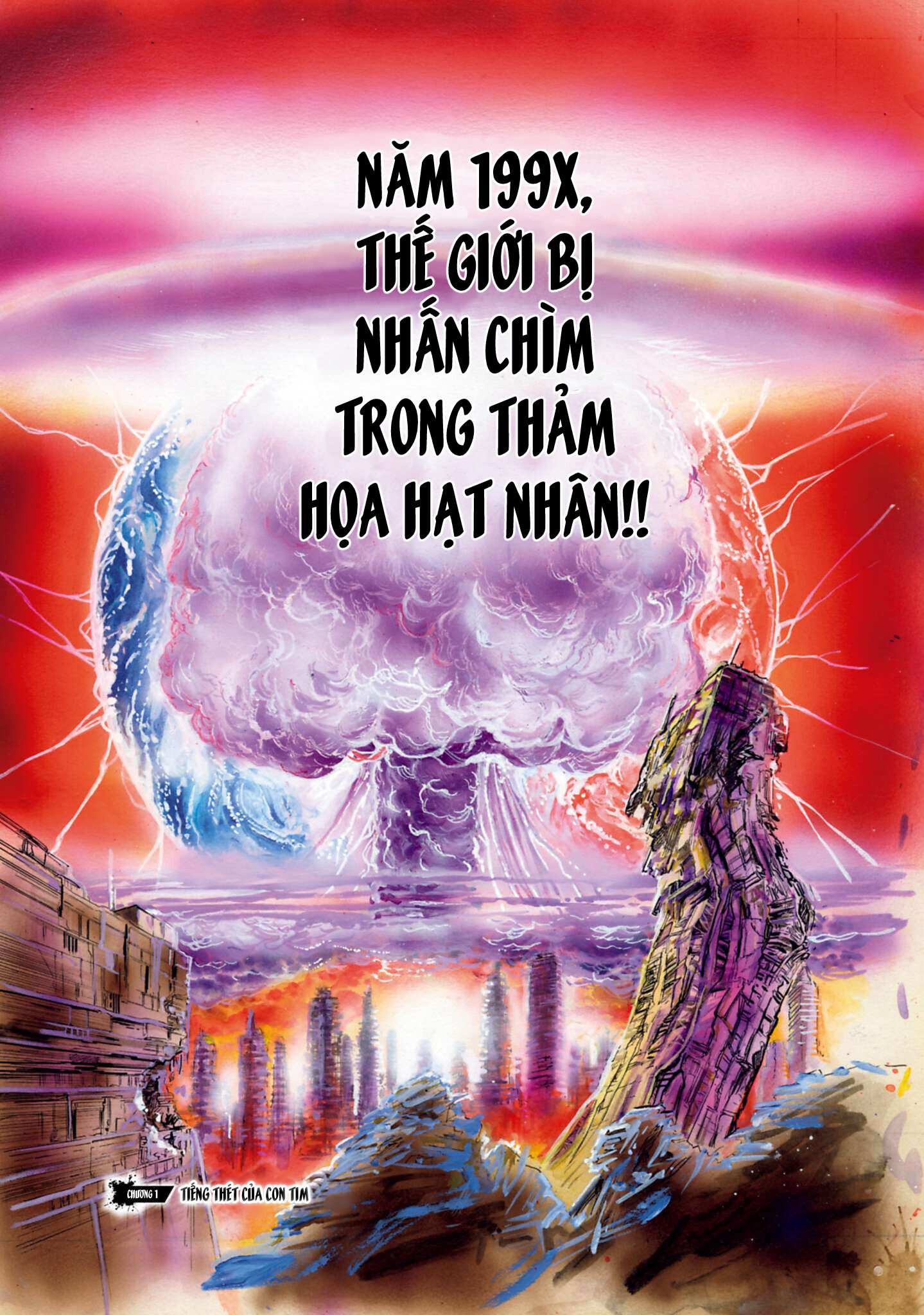 Hokuto no Ken Tiếng thét của con tim! Chi quyền 第3页