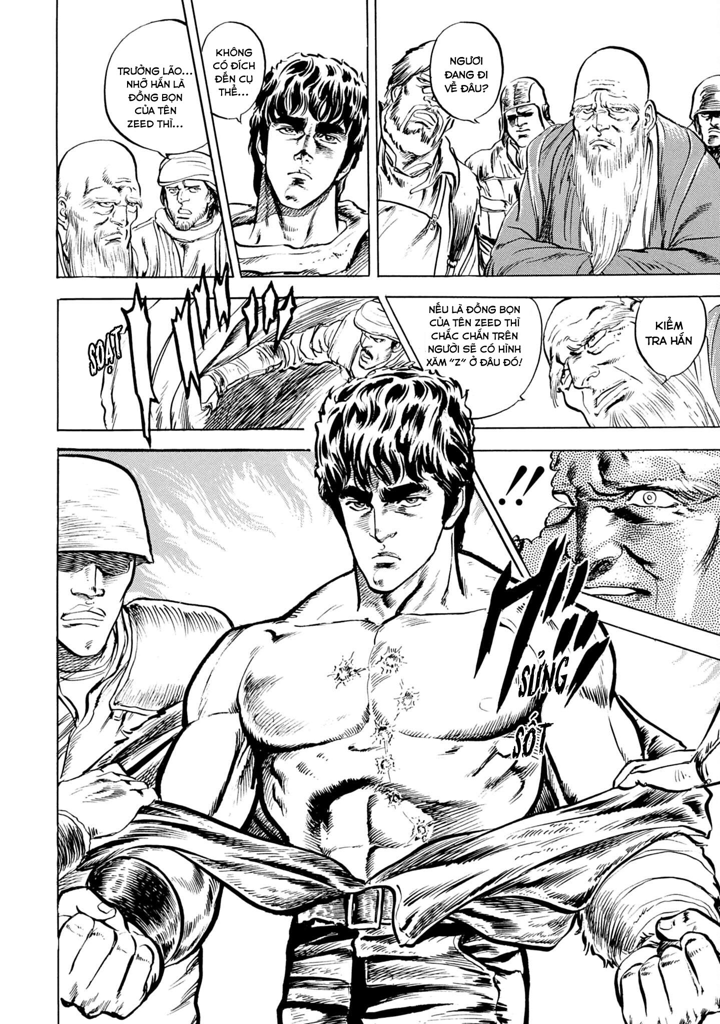 Hokuto no Ken Tiếng thét của con tim! Chi quyền 第25页