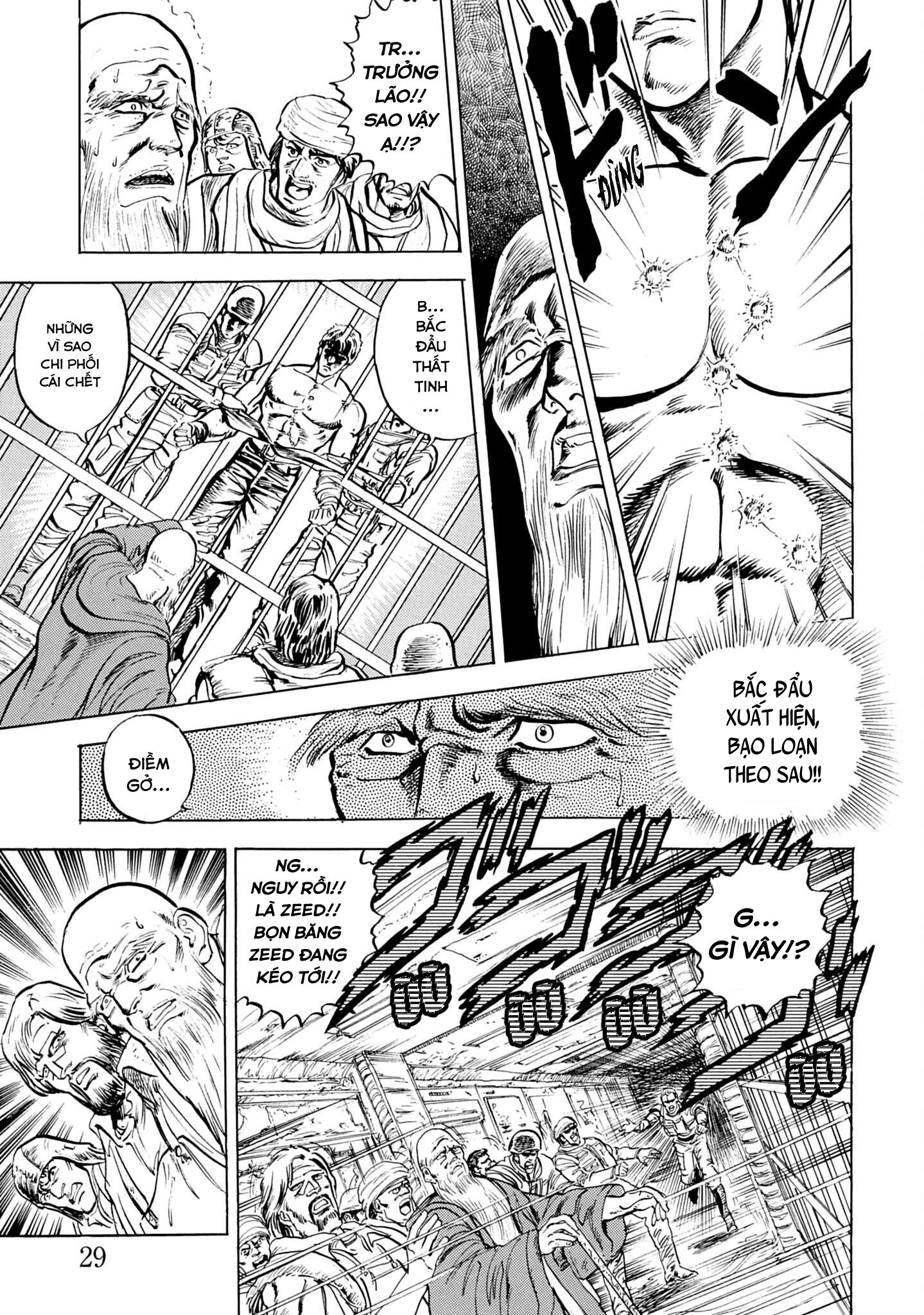 Hokuto no Ken Tiếng thét của con tim! Chi quyền 第26页