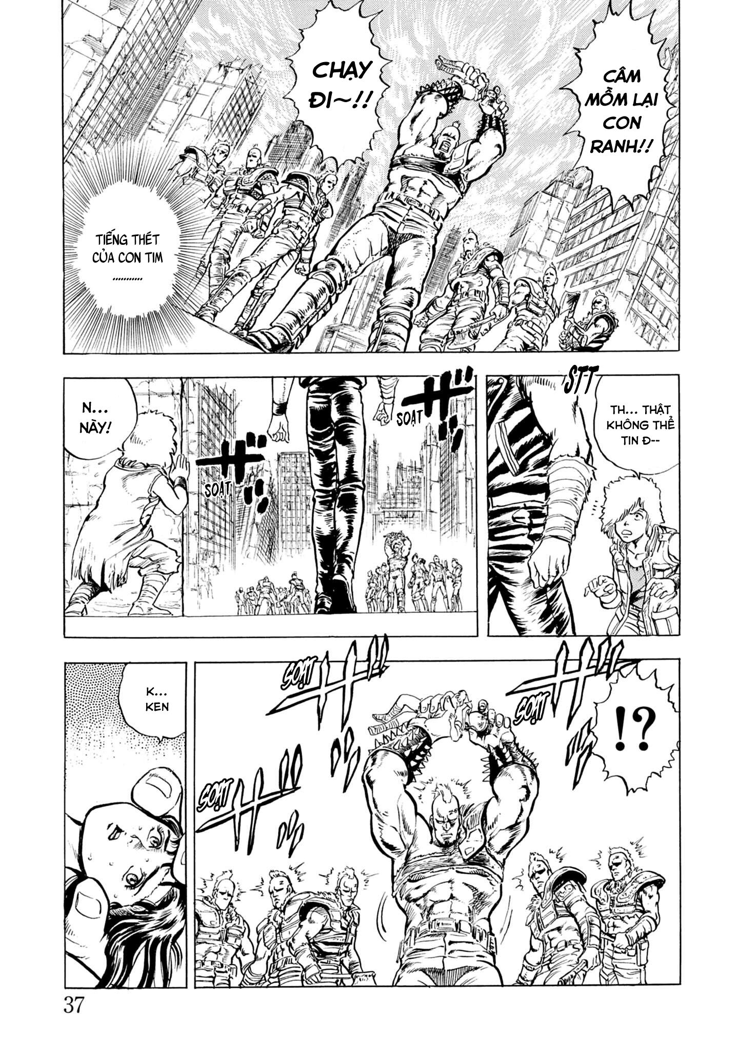 Hokuto no Ken Tiếng thét của con tim! Chi quyền 第33页