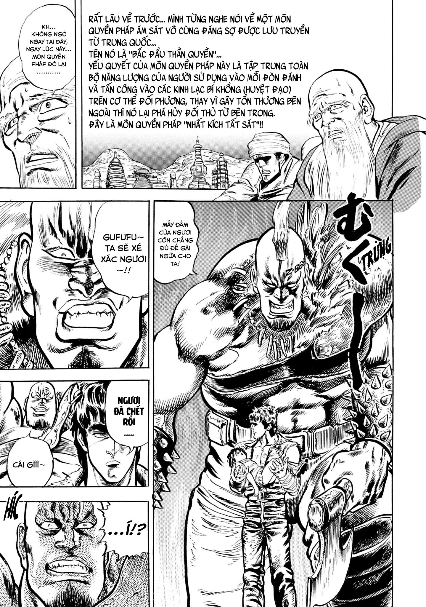Hokuto no Ken Tiếng thét của con tim! Chi quyền 第41页