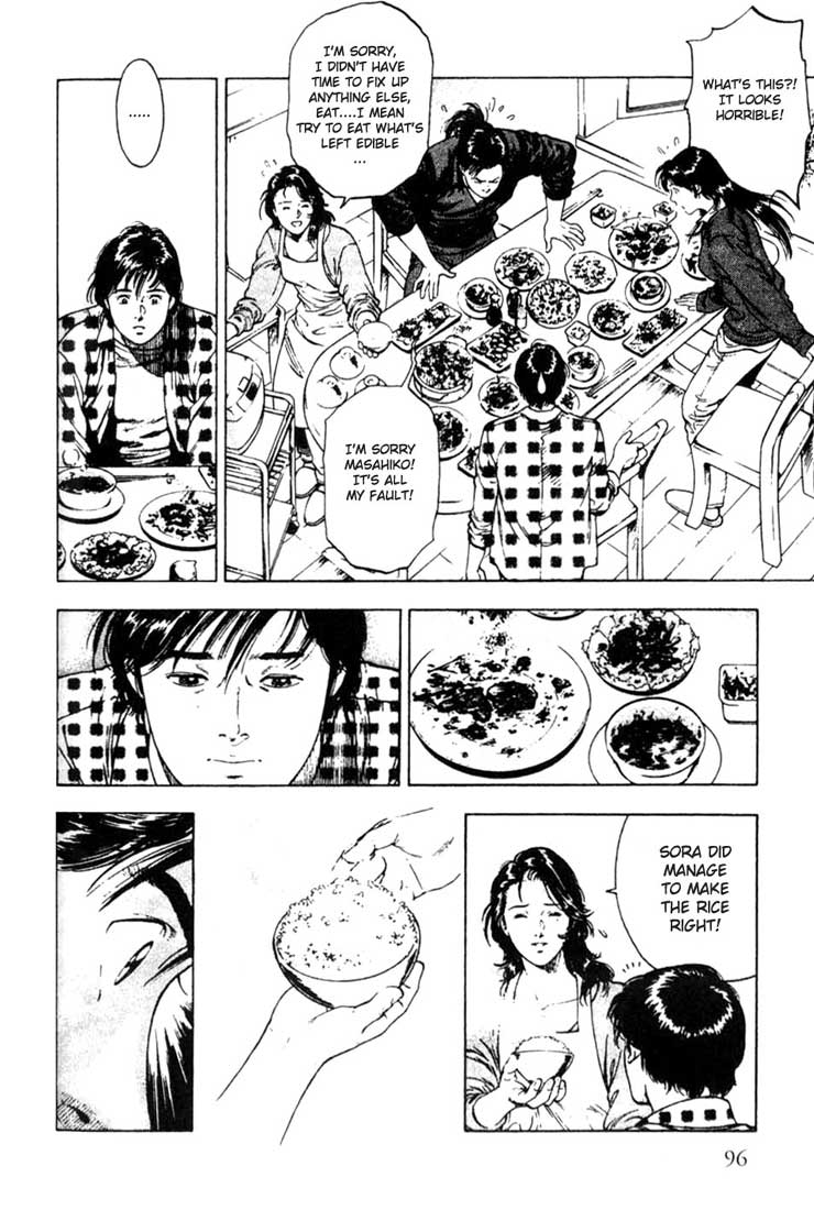 Family Compo A Hot Meal 第23页