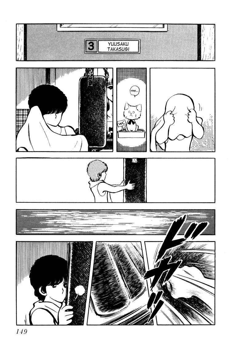 Beautiful Sunshine! Vol. 1 Ch. 3 第50页