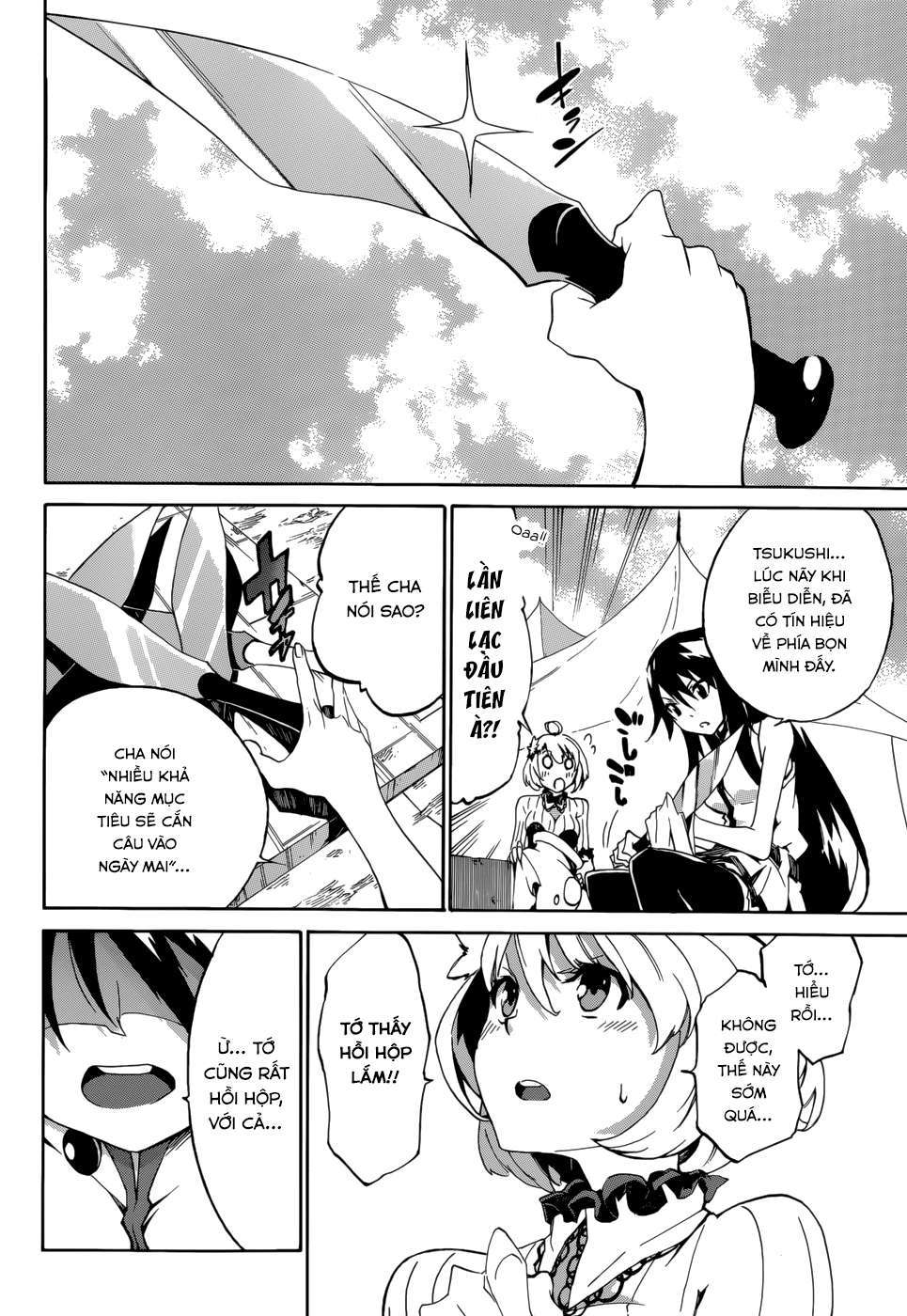 Akame ga KILL! Zero Vol. 1 Ch. 1 第11页