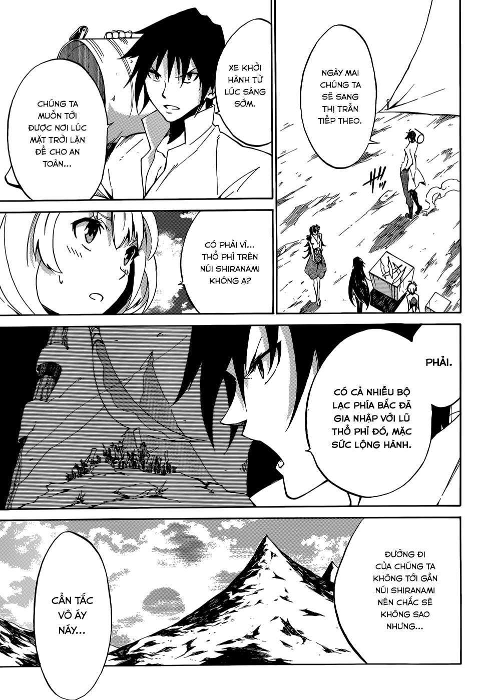 Akame ga KILL! Zero Vol. 1 Ch. 1 第14页