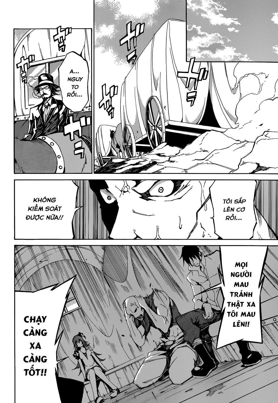 Akame ga KILL! Zero Vol. 1 Ch. 1 第15页