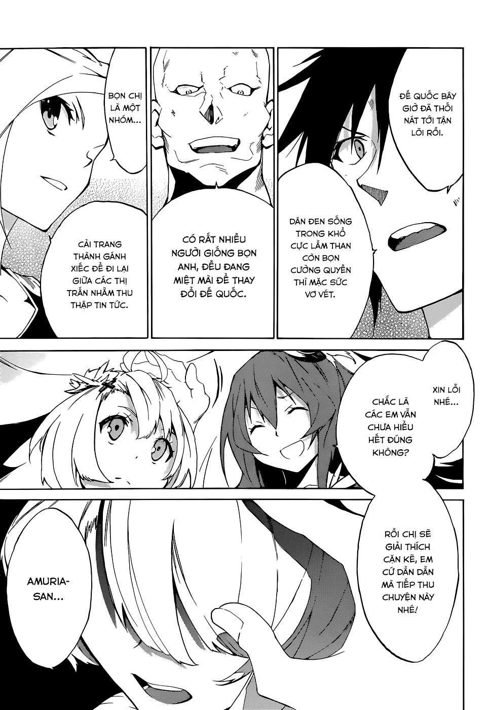 Akame ga KILL! Zero Vol. 1 Ch. 1 第32页