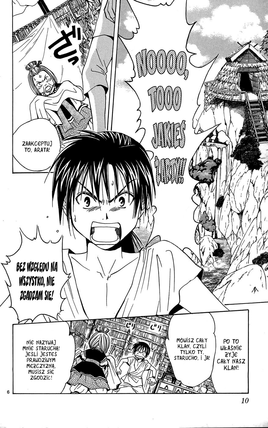 Arata: The Legend Rewolucja 第13页