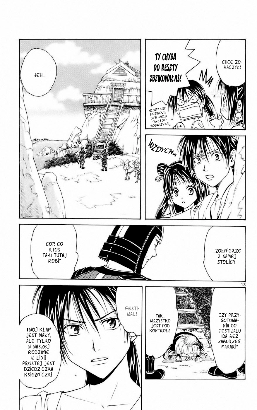 Arata: The Legend Rewolucja 第19页