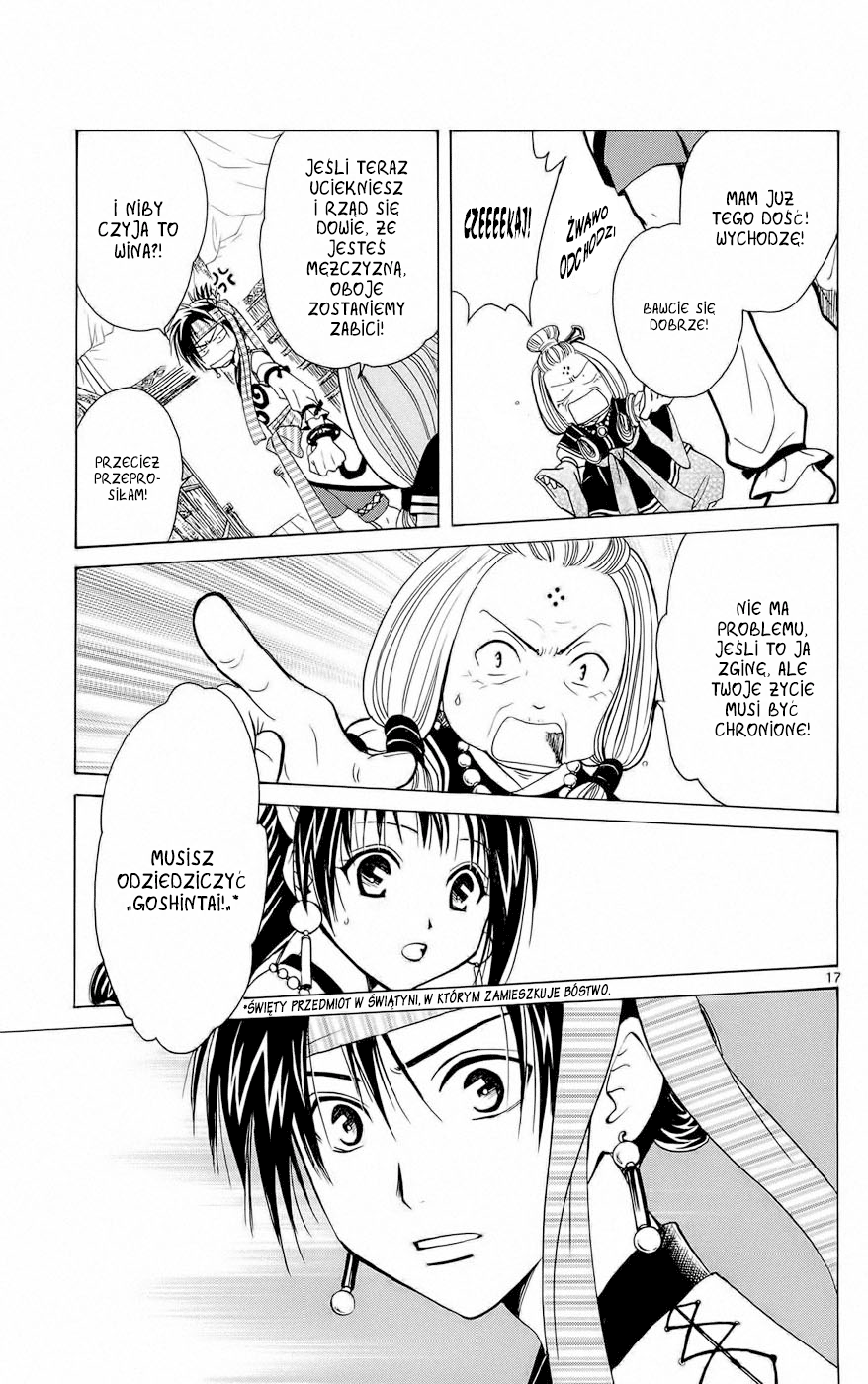 Arata: The Legend Rewolucja 第23页