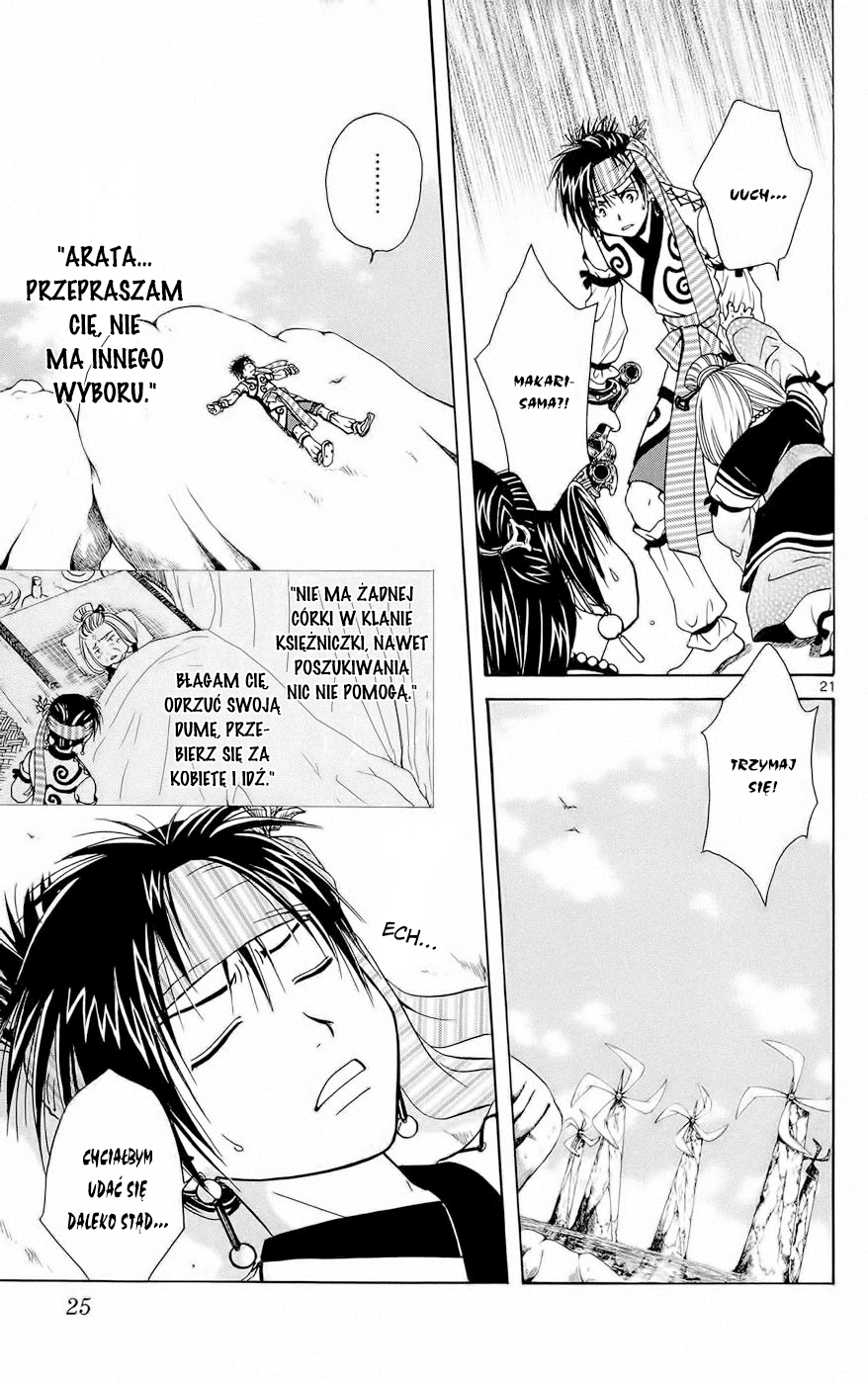 Arata: The Legend Rewolucja 第27页
