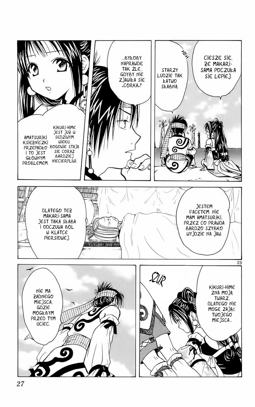 Arata: The Legend Rewolucja 第29页