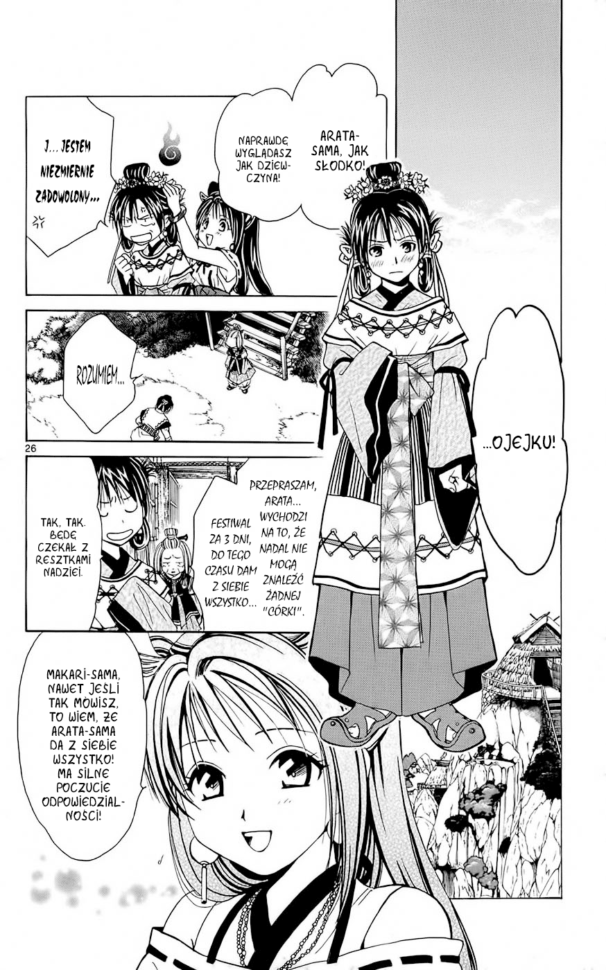 Arata: The Legend Rewolucja 第32页