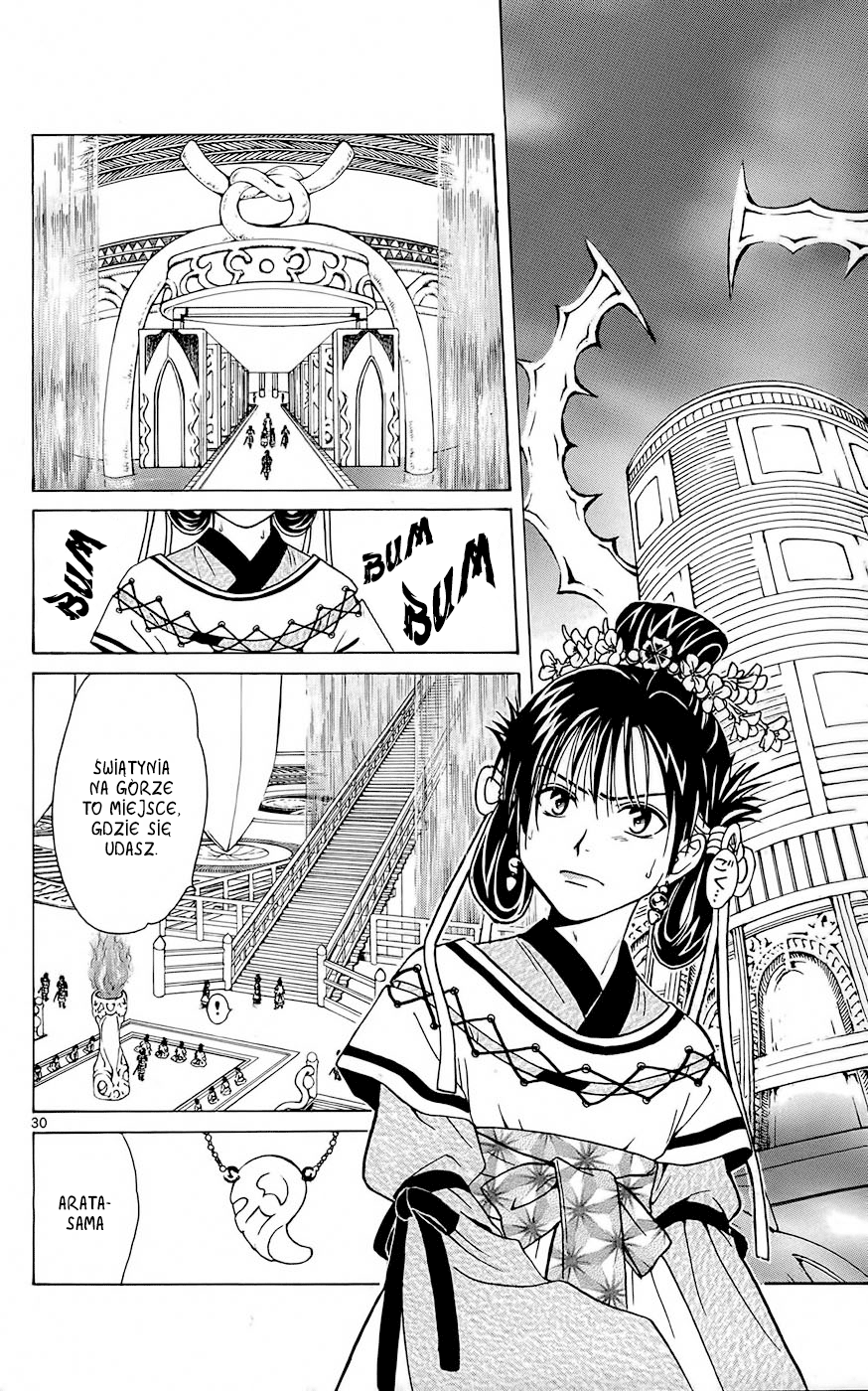 Arata: The Legend Rewolucja 第35页