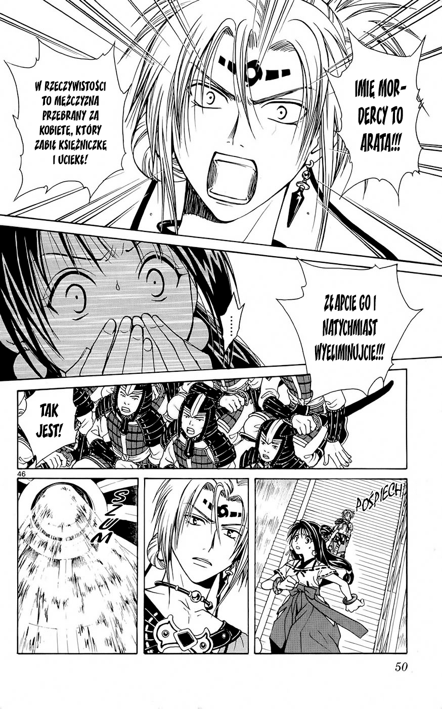 Arata: The Legend Rewolucja 第49页