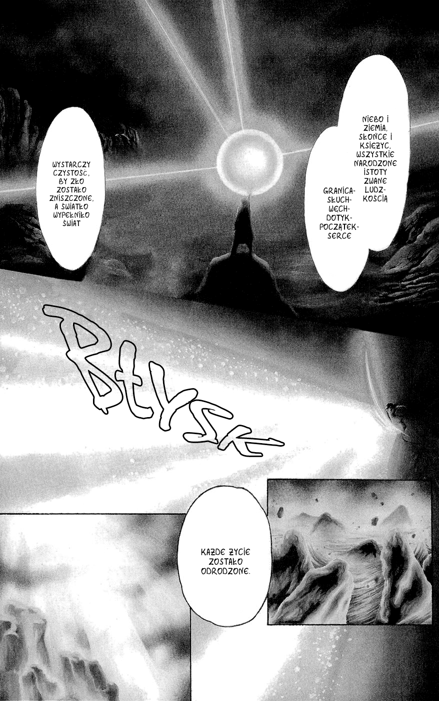 Arata: The Legend Rewolucja 第9页