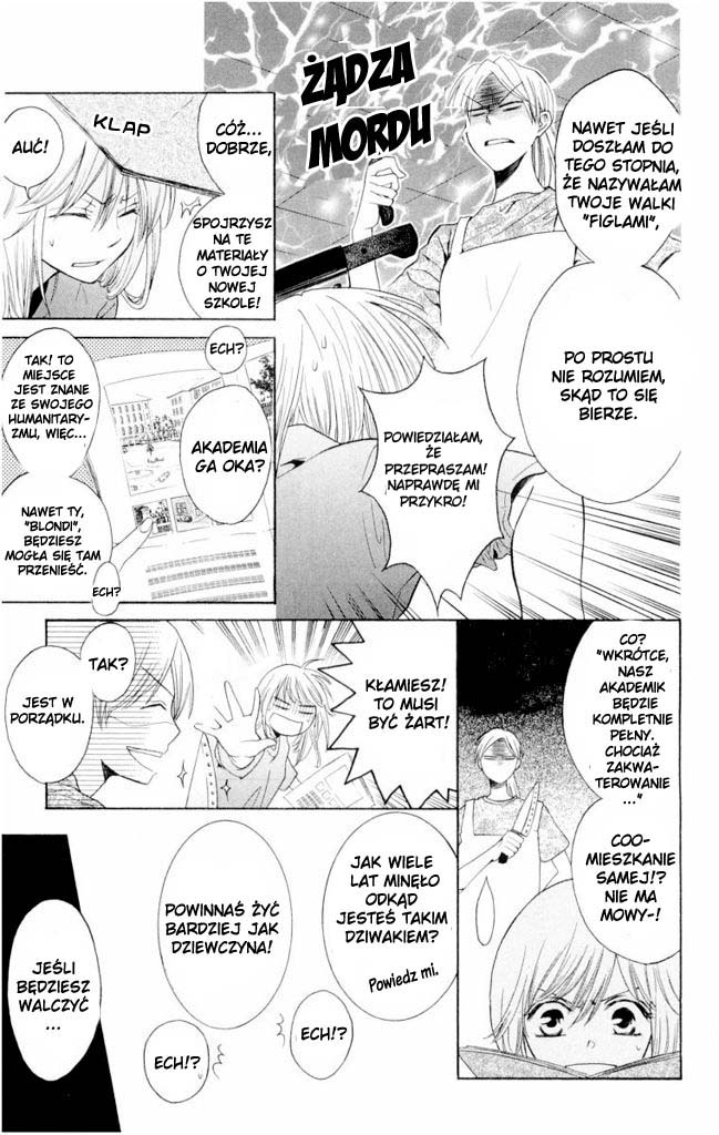 Oresama Teacher Vol. 1 Ch. 1 第17页